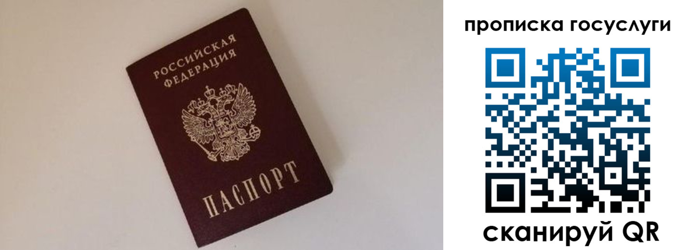 регистрация для дет. сада в Кропоткине
